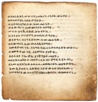 Ethiopian Bible