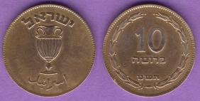 1949 10 Pruta